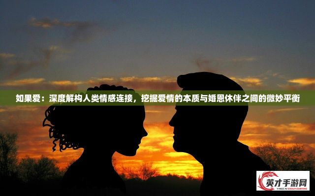 横扫天下：无尽争霸的荣耀与挑战，探讨主角们的英勇斗志与战略智慧